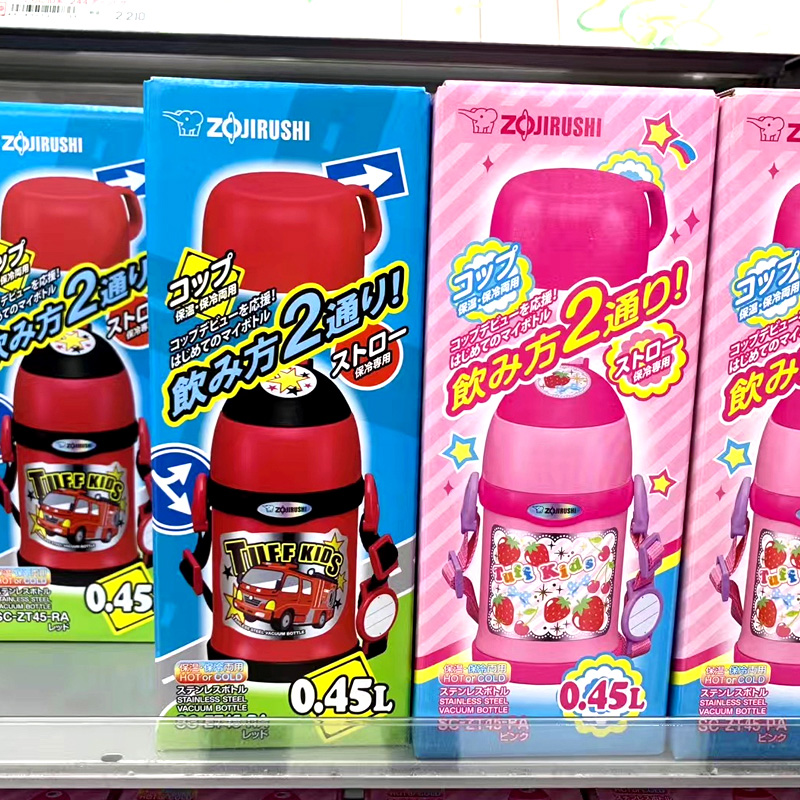 Zojirushi children's insulation cup with straw baby drinking cup kettle stainless steel straw cup set oblique span portable