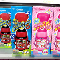 Image printing childrens thermos cup with straw baby drinking cup kettle stainless steel rigid straw cup sleeve oblique cross portable