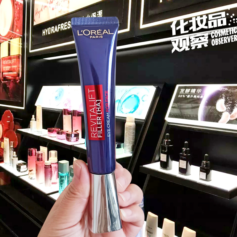 Parisian Leja Purple Iron Eye Cream Anti-Wrinkle Fine Tattoo of the first Old Top  Brand Iron Ollanjolaiya