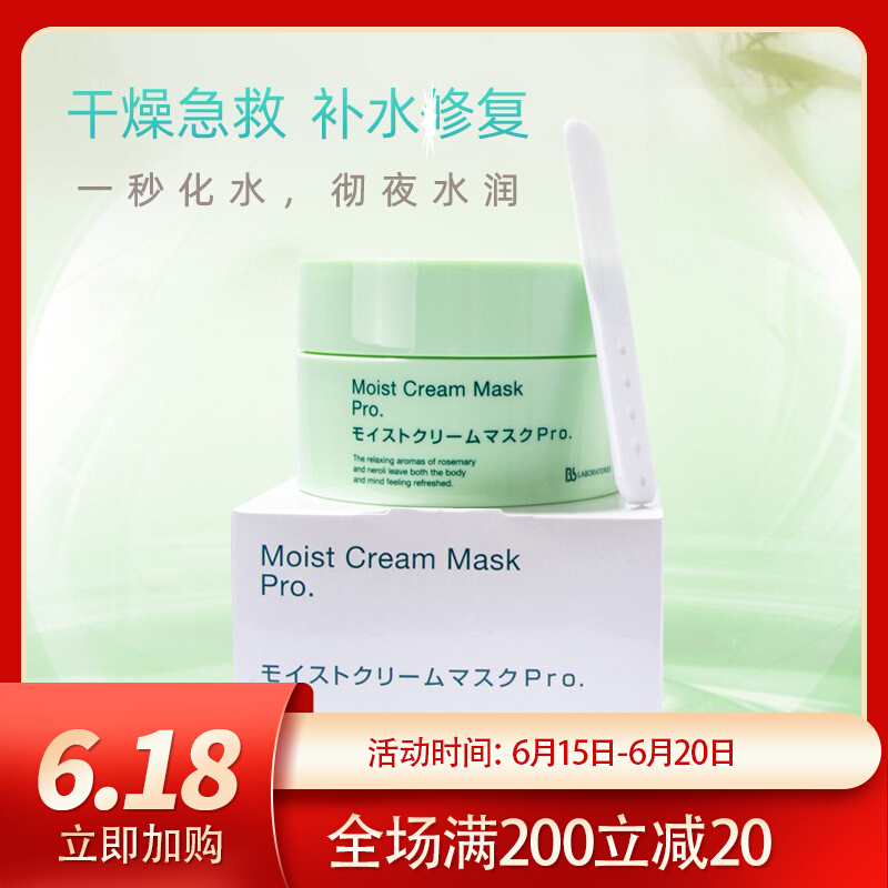 Japan Bb LABORATORIES Fetal Pan Vegetarian Resurrection Grass Mask coated with washed style canned 175g