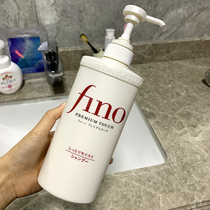 Japanese FINO FINO shampoo hair care film set