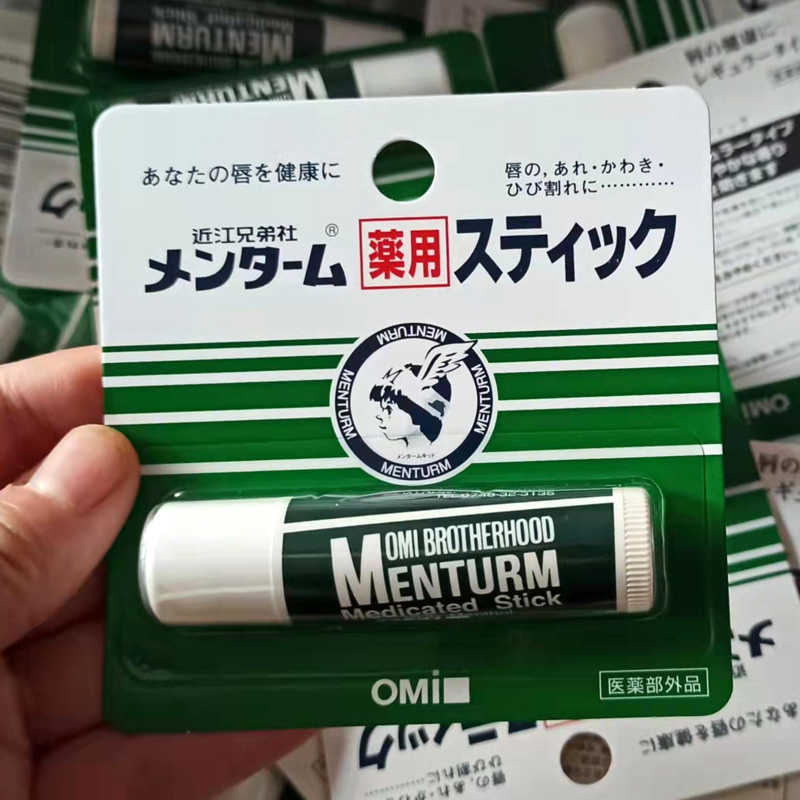 Japan COSME Great Appreciation OMI Nearly Jiang Brothers Mint Moisturizing Lipstick Colorless Nourishing Persistent Moisturizing Care Lip