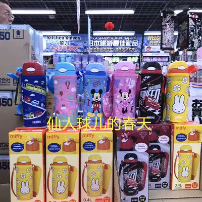 Japanese Zen Master children's straw cup cold water preservation pot Stainless steel cup holder oblique cross portable baby FHL400