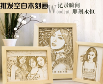 Blank photo frame solid wood blank woodcut photo frame photo wall home decoration 6-inch 8-inch 10-inch 12-inch photo frame