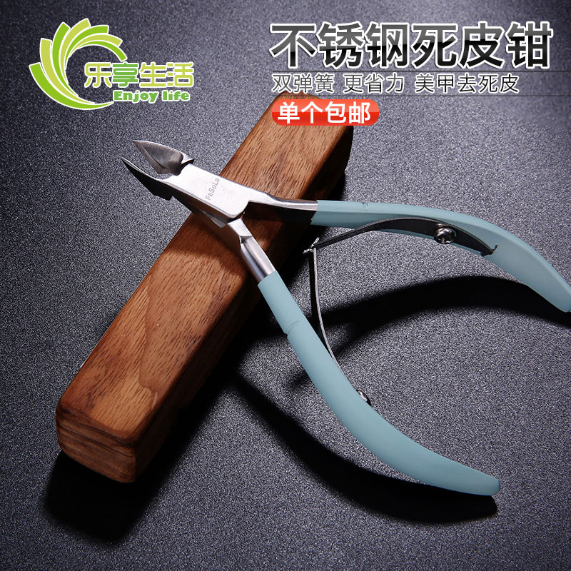 Japan Beauty Nail Tool Stainless Steel Dead Leather Sheen Cut of Cut Ash Nail Clippers Die Leather Pincers Manicure Manicure Knife