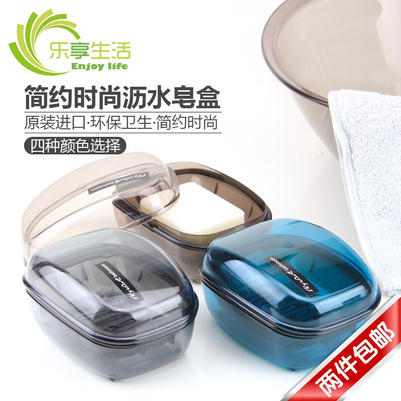 South Korea imported creative soap box transparent soap box bathroom soap box can be drained with a lid soap box travel soap box