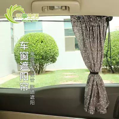 Car sunshade summer sunscreen heat insulation double-layer visual sunshade shade shade pad suction cup adjustable interior curtain