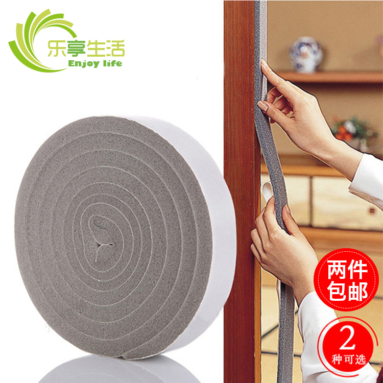 Exit Japan Self-adhesive window door slit door bottom soundproof glass door sealing strip door and window slit dust-proof windproof noise