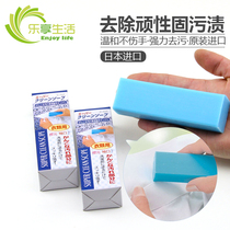 Japanese Import Collar Soap Coat collar Net Potent Decontamination Soap to Stain Soap Baby Laundry Soap Soap Clean Soap