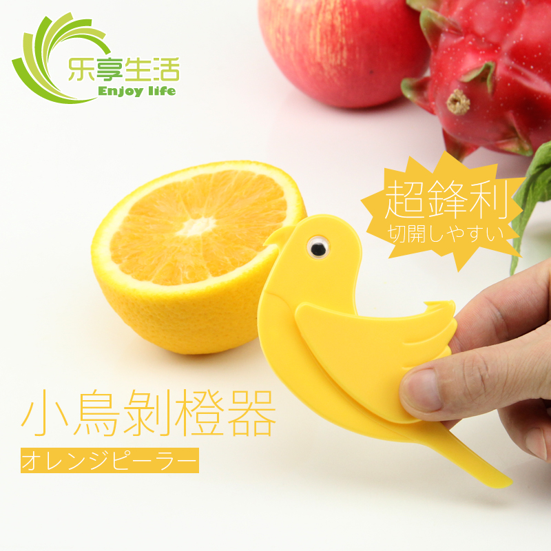 Japan imported orange opener Orange peeler Finger orange peeler Kitchen peeler Bird fruit peeler
