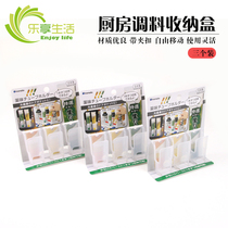 Japan imports inomata Kitchen Seasoning containing box Mini fridge Zoo containing shelf Small object containing box