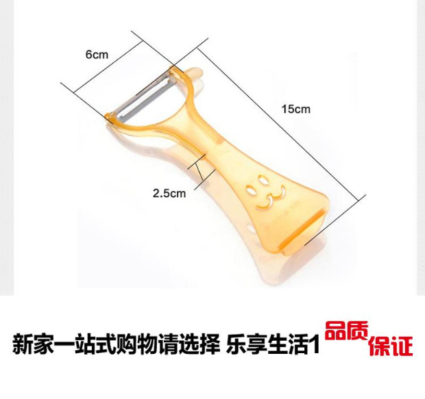 Nhật Bản nhập khẩu nhà bếp bóc vỏ bếp bằng thép không gỉ táo trái cây dao đa chức năng dưa chuột lột kế hoạch dao - Phòng bếp vật dụng nhà bếp