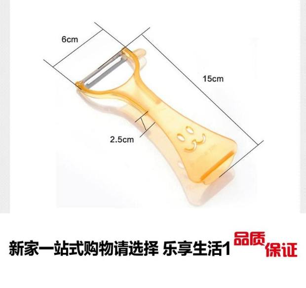 Nhật Bản nhập khẩu nhà bếp bóc vỏ bếp bằng thép không gỉ táo trái cây dao đa chức năng dưa chuột lột kế hoạch dao - Phòng bếp tủ đựng gia vị
