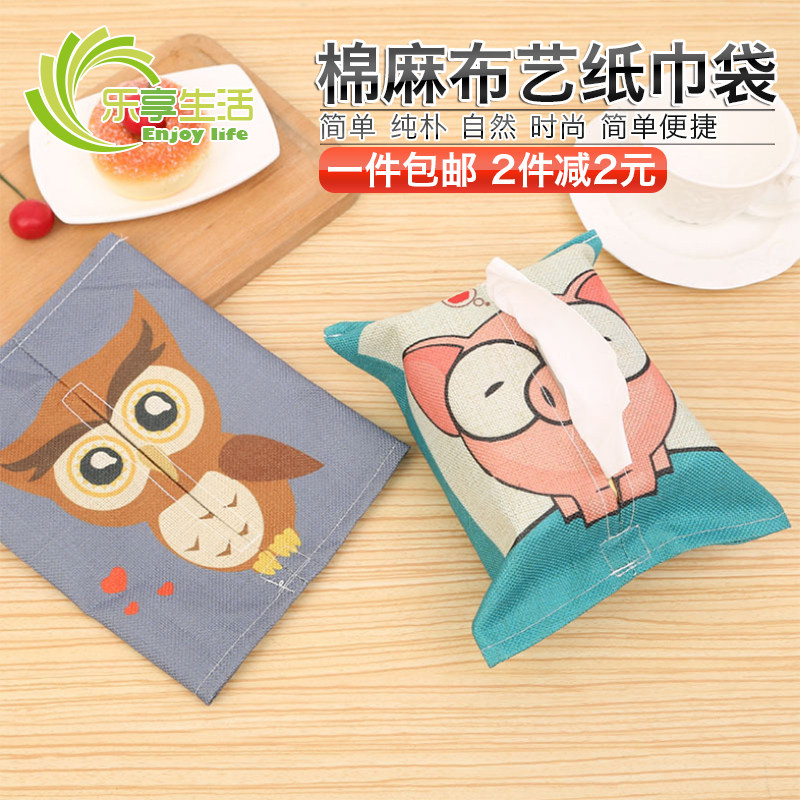 Cartoon cotton and linen cloth art paper towel set pumping paper bag bathroom kitchen living room paper bag cute simple car tissue box