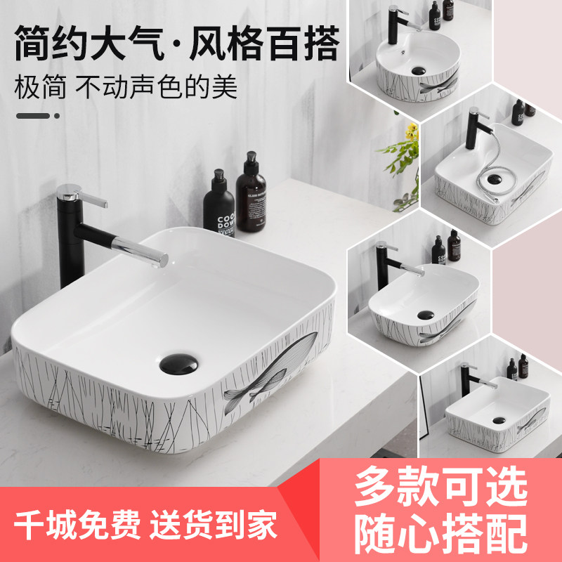 Nordic style ceramic wash basin washbasin washbasin table basin square art basin basin water basin bathroom light luxury creativity