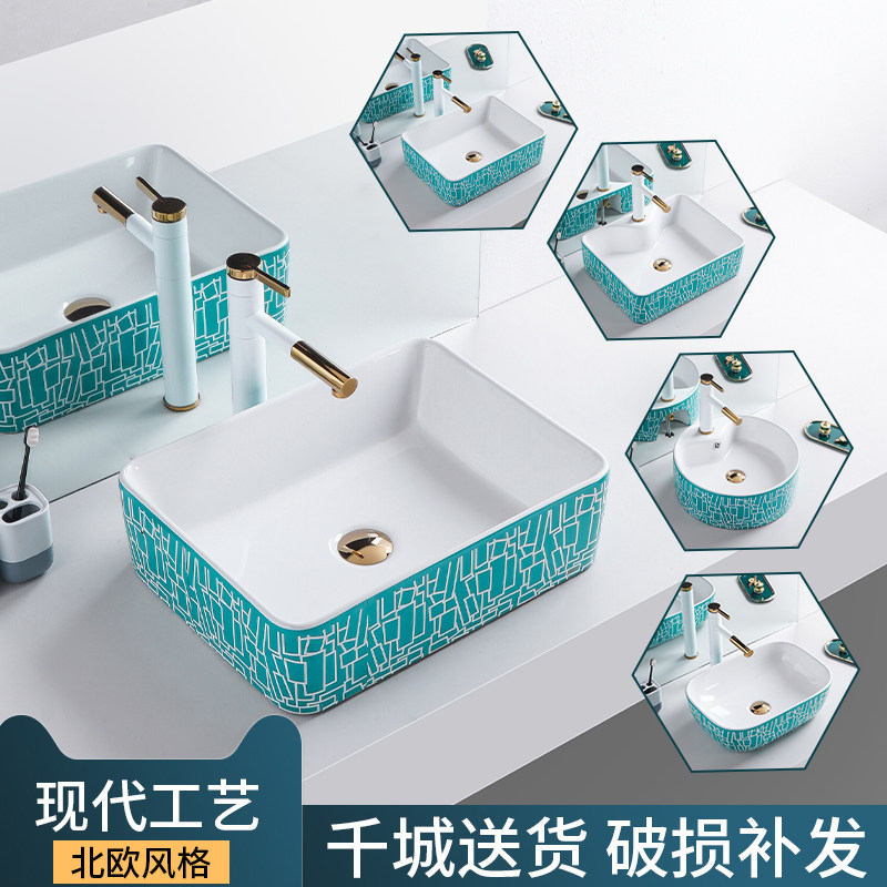 Nordic counter basin wash basin ceramic washbasin art basin green wash basin wash basin creative home balcony