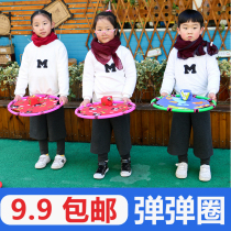 Childrens bounce circle kindergarten tossed ball sports equipment sensory training activities parent-child outdoor educational toys