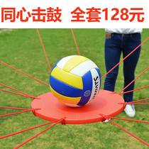 Outdoor development training props and equipment concentric drums drumming drums ball team games inspiring people