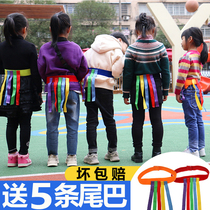 Kindergarten tail toys children catch tail parent-child activities outdoor sports games sensory integration training equipment home