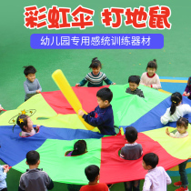 Sentimental Training Equipment Kindergarten Outdoor Activities Rainbow Umbrella Hamster Childrens Game Props Playground Equipment