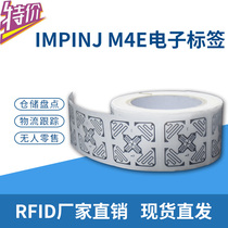 UHF RFID Library lmpinjM4E Electronic Label Smart Passive Chip Long Distance Coated Paper