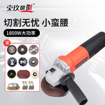 Yijiu angle grinder multifunctional grinder grinding machine high power polishing cutting small handheld grinder