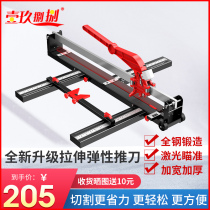Tile cutting machine push knife manual cutter high accuracy laser tile floor tile cutting machine desktop push and pull knife