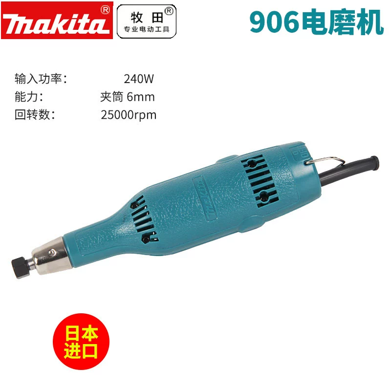 Máy mài điện Makita đầu mài điện mài dụng cụ đánh bóng điện M9100B đa chức năng mài nhỏ thẳng 906 - Phần cứng cơ điện