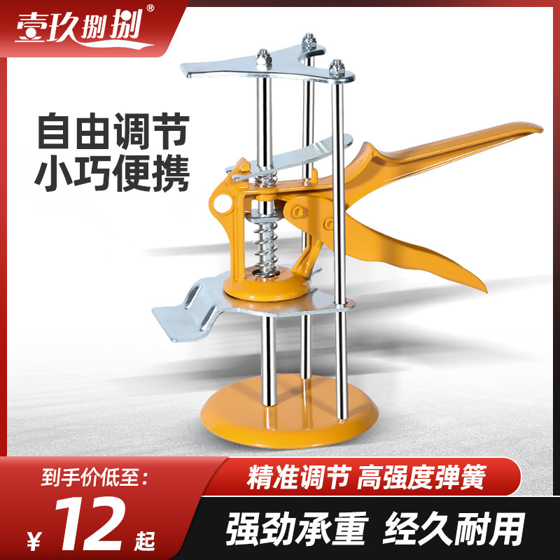 One nine eight eight tile top height adjustment manual lifting high precision wall tile tile tile decoration tool