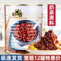 Guangcun red bean can 920g molasses-added red bean paste milk tea double-skinned milk dessert ready-to-eat ingredients
