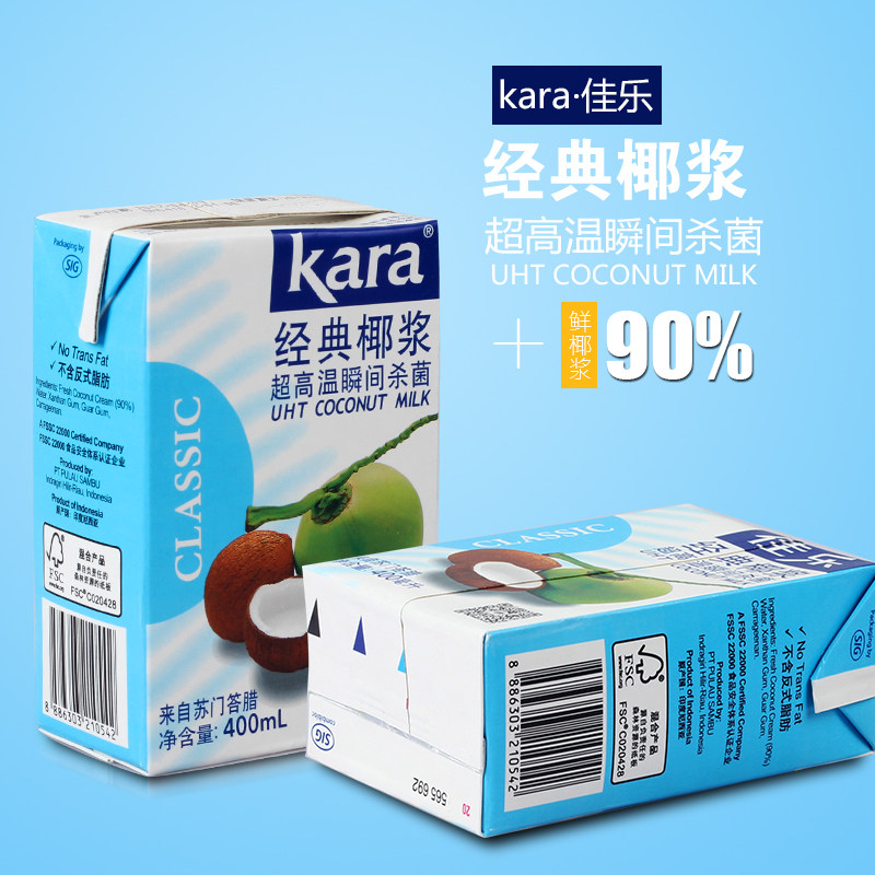 Jiale coconut milk 400ml Indonesia imported Kara coconut milk sago dew milk tea dessert curry rice raw materials