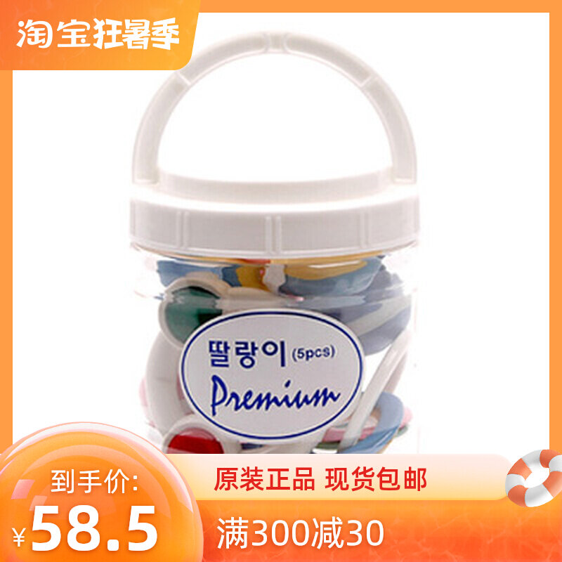 Korea Imported Baby Hand Rocking Bell Combo Newborn Baby Toys Puzzle 5 Pieces Gift Box Set Group Spot 0-1