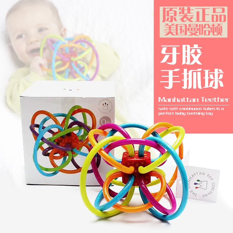 American Manhattan Ball Baby Grinding Tooth Stick Baby Bite Gel Goodener Hand Grip Toy Non-toxic Soft Puzzle Toy
