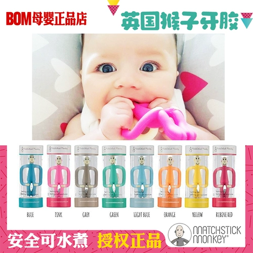 Британский матч -паток Обезьяна Обезьяна Обезьяна Globe Bab