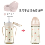 Оригинальные аксессуары, стакан, крышка для стакана, ручка, сменная насадка, Южная Корея