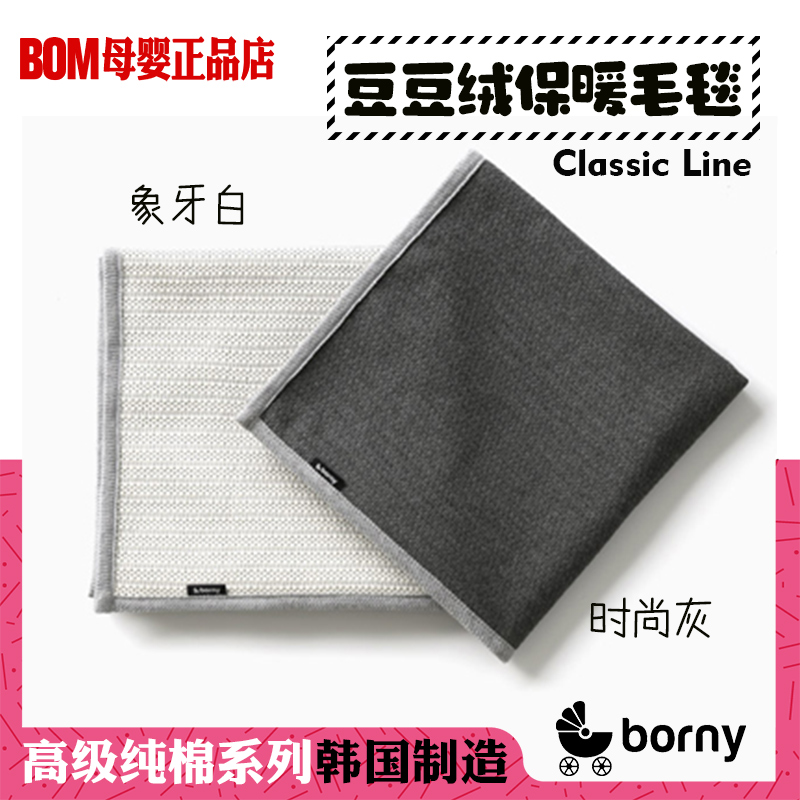 South Korean borny children's blankets baby pure cotton hug quilted by blanket Spring Summer infant Little quilted kindergarten-Taobao