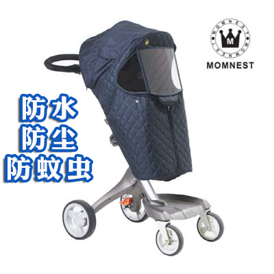 South Korean import stokke special baby stroller rain cape Rain cover children baby umbrella car windproof dust cover wind shield
