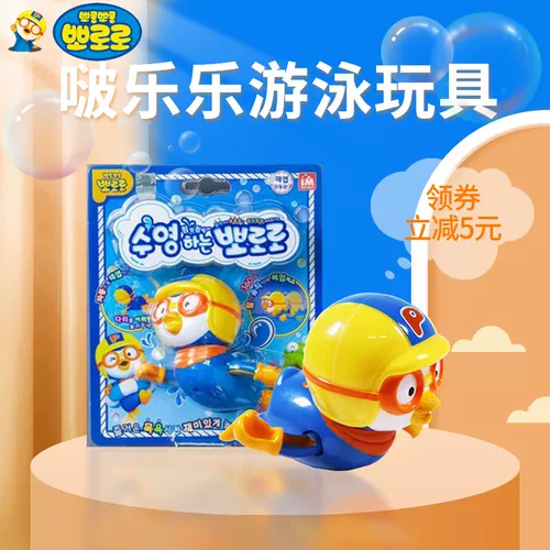 Игрушка для игр в воде, пингвин, Южная Корея, утка, можно грызть