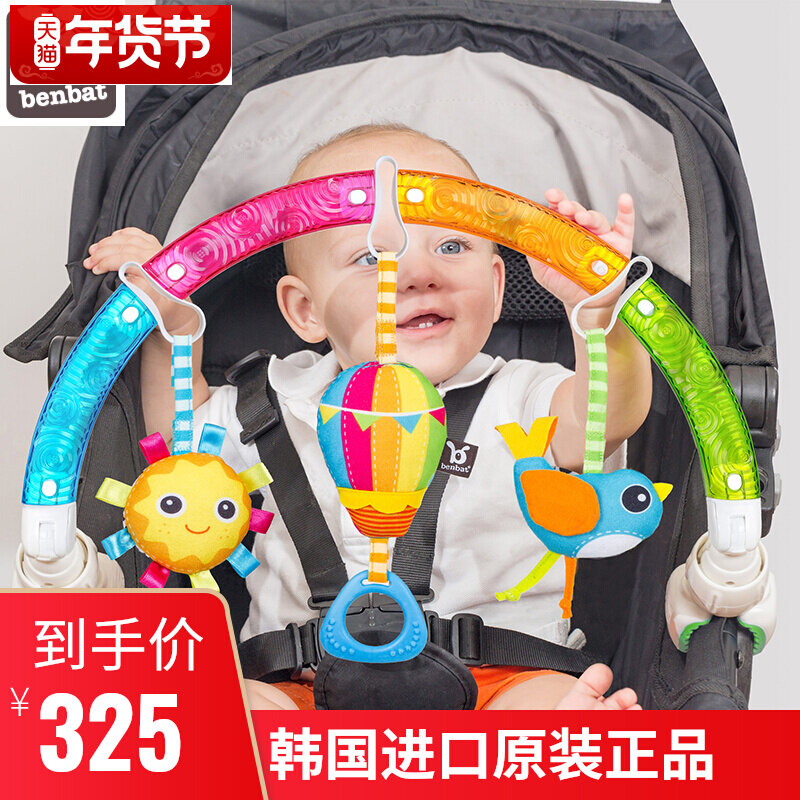 Imported benbat cart toy rack rainbow baby baby basket pendant seat ring doll adjustable angle