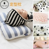 Импортная детская дышащая подушка, в корейском стиле, 0-1 лет