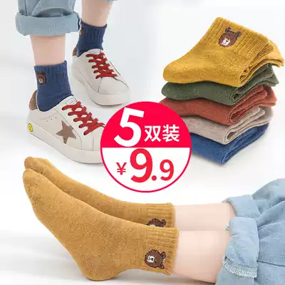 Autumn and winter new children's socks bear socks cotton mid-tube children's socks men's and women's cotton socks Baby baby socks