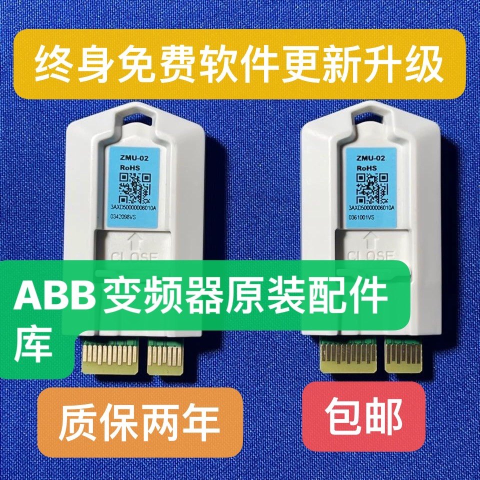 ABB frequency converter ACS880 storage card program card ZMU-02 brand new original dress ACS880-MU-ZCU-12 14