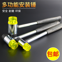 Rubber hammer massage beating rubber hammer leather hammer elastic soft rubber hammer paste floor tile decoration installation hammer