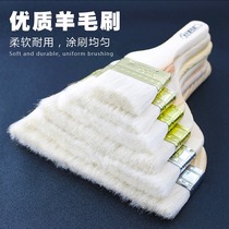 Wool brush soft wool cleaning clean sweep paint paint small brush barbecue baking painting plate brush latex paint brush