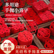 Wedding Delight Character Spread bed Mini hands Wedding Wedding House Decoration Tossed Fruit Tray Small Festive of the Festive Wedding with Festive Arrangement Supplies