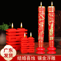 Wedding Celebration Items Wedding Joy candle A couple of wedding house Weddings Smoke-free red and festive candle Cave dragon and candlelit candle