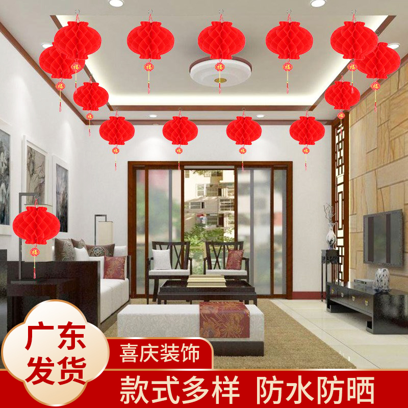 Festive Little Lantern Wedding Wedding Celebration Opening Ceremony Mall Decoration Arranged Paper Lanterns Hang Decorated Honeycomb Plastic Paper Lanterns