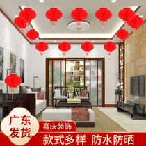 Festive Little Lantern Wedding Wedding Celebration Opening Ceremony Mall Decoration Arranged Paper Lanterns Hang Decorated Honeycomb Plastic Paper Lanterns