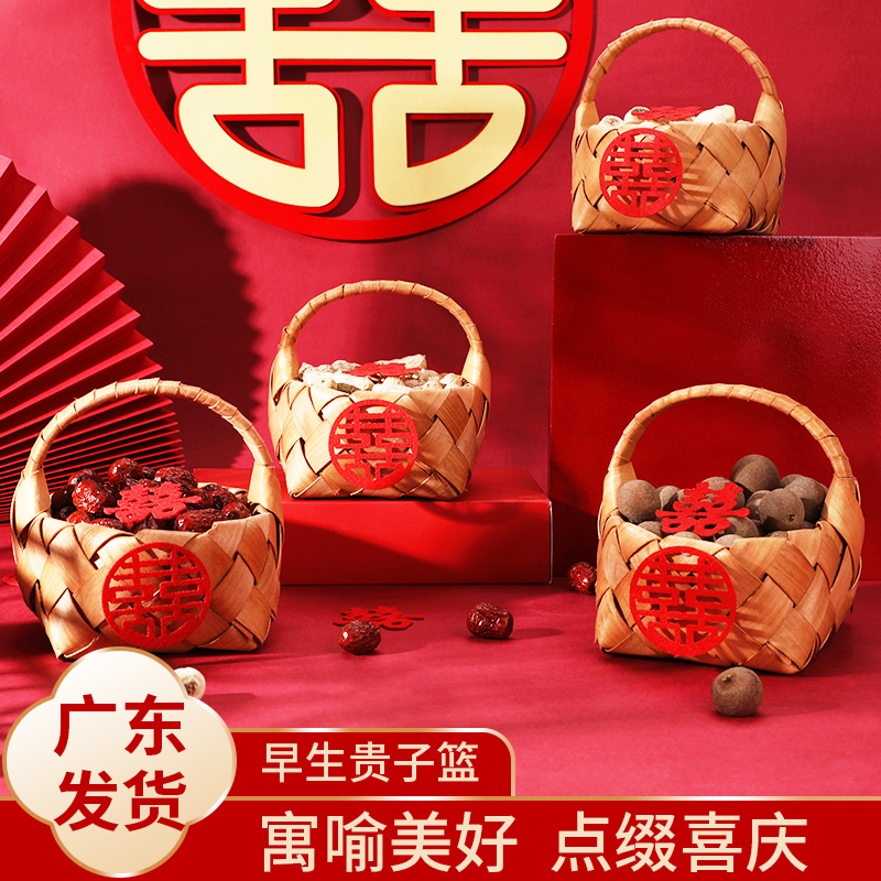 Wedding supplies early birth Takako basket press bed doll storage ornaments mold wedding room decoration layout happy candy tote basket