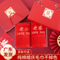 Red wedding towel Wedding pure cotton accompanied by a couple of newlyweds Great red and happy words Back to the gift Escort Gift Box Dress